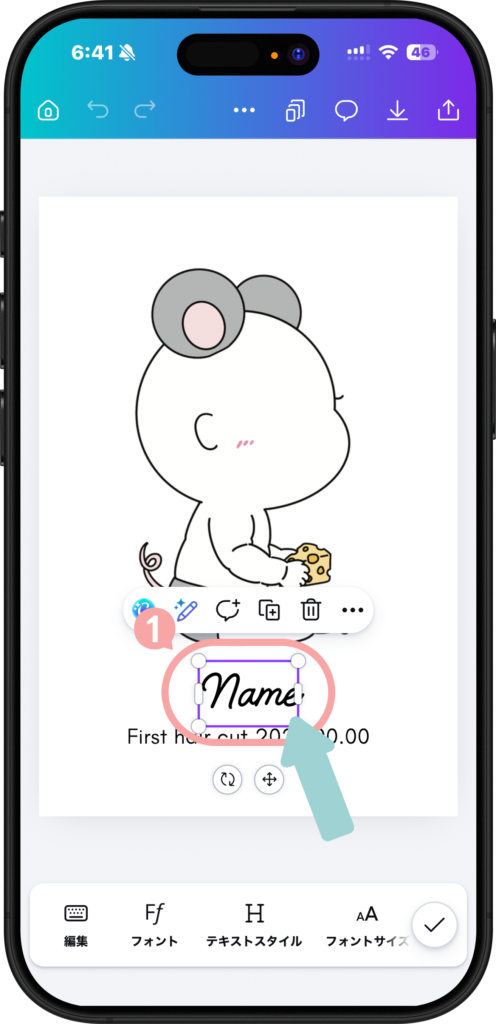Canvaで名前や日付を入力するために「テキスト」をタップする操作画面