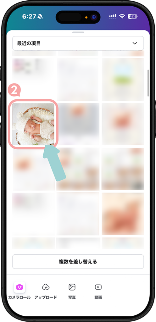 Canvaで挿入したい画像を選択する操作画面