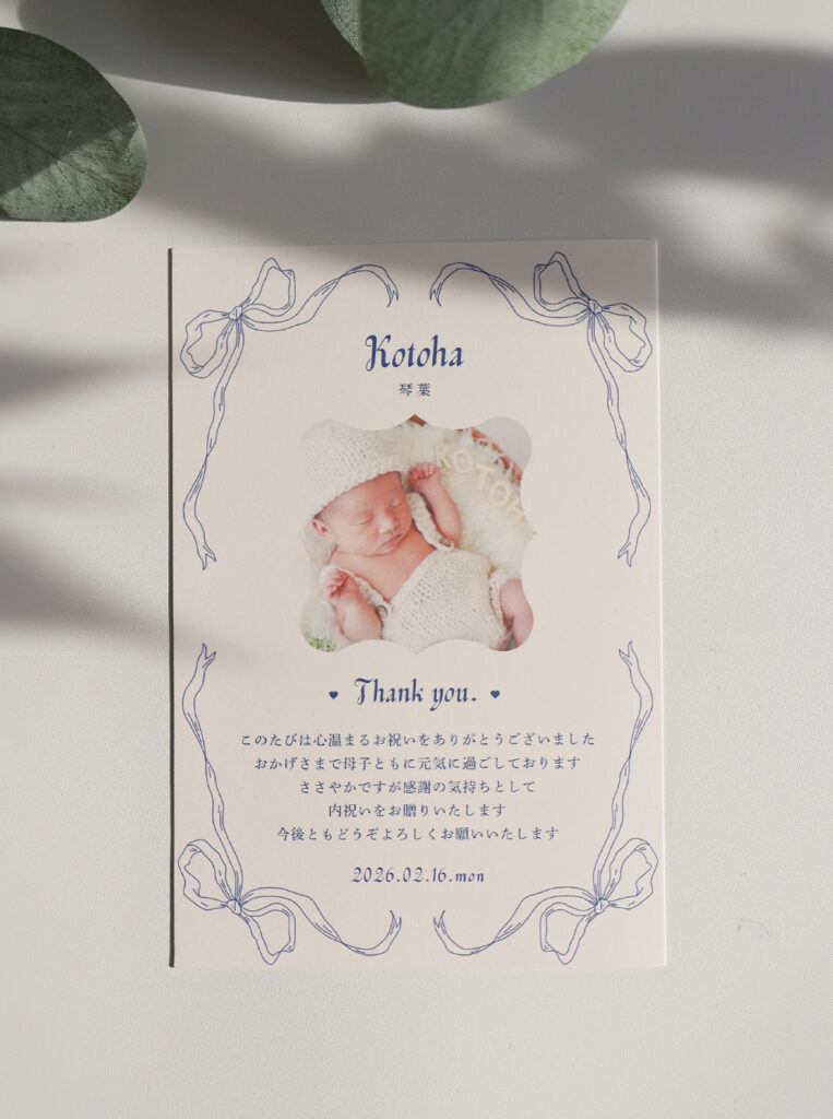 出産内祝いメッセージカード無料テンプレート｜親戚・祖父母向けデザイン例