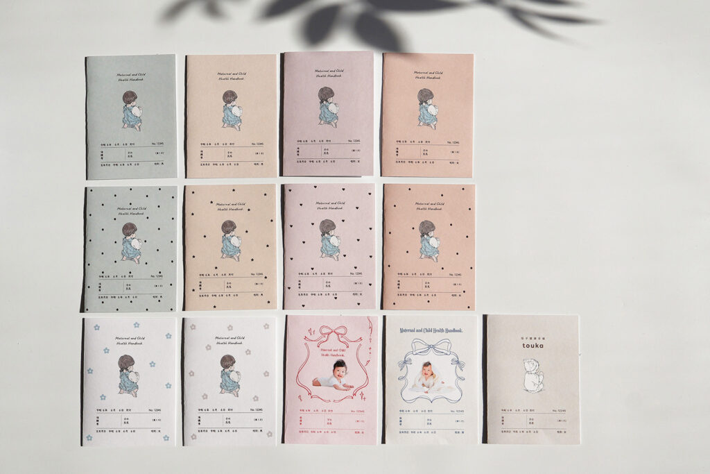 母子手帳カバーのデザイン一覧（全13種類）