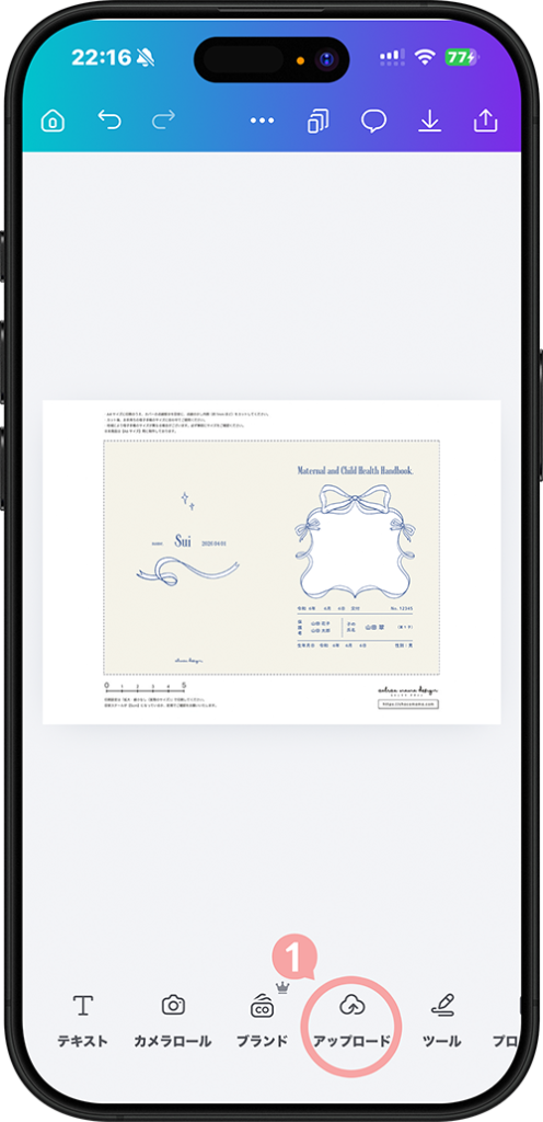 Canvaで写真や画像を追加する手順を説明した画面