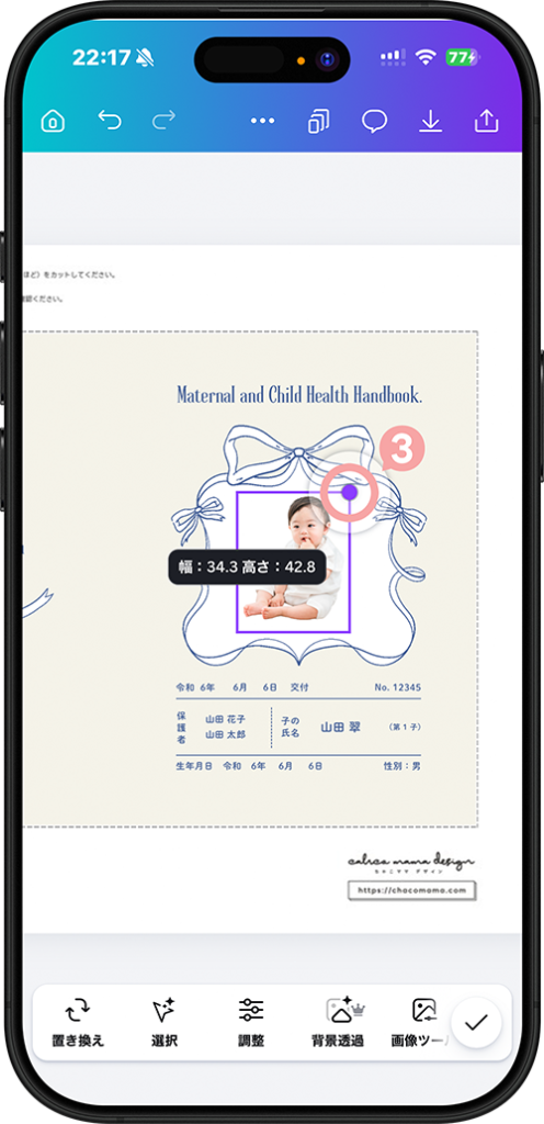 Canvaで写真や画像を追加する手順を説明した画面